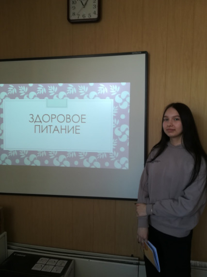 Классный час "Поговорим о здоровом питании" 9г класс..